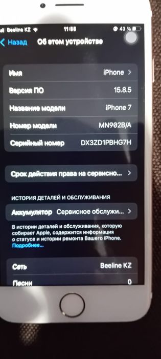 Айфон 7 состяния как новы