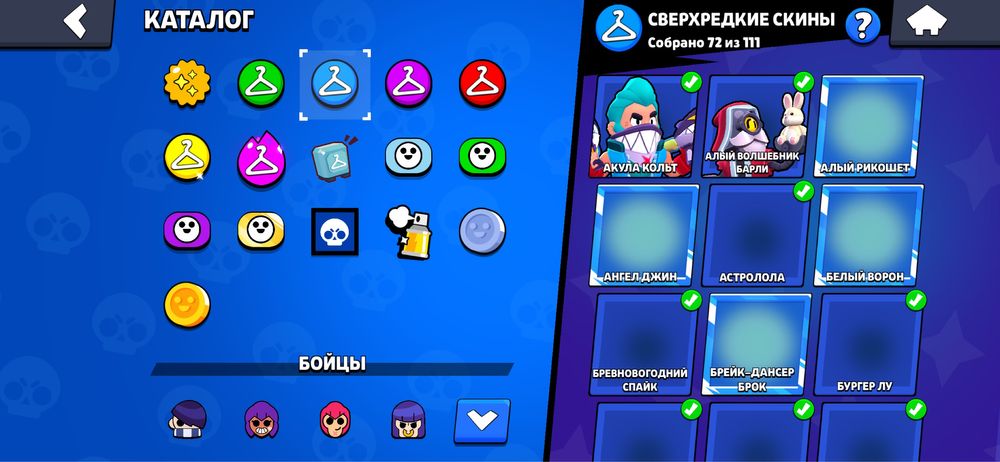 Аккаунт Бравл Старс