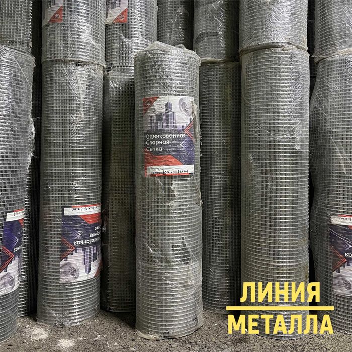 Сетка сварная (ПРОИЗВОДСТВО)