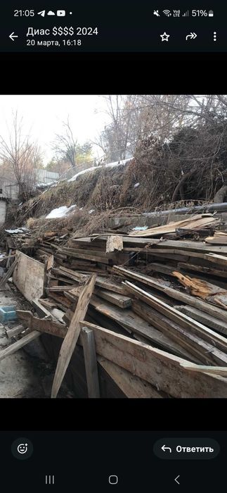 Дрова, строительный пиломатеиал
