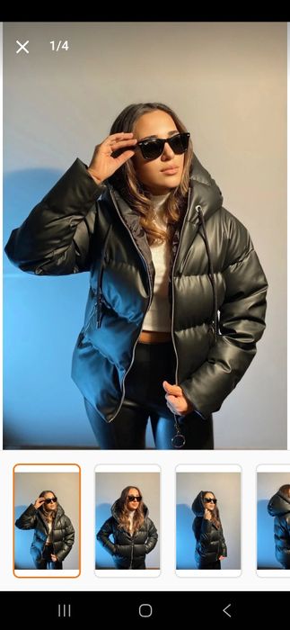 Дебело кожено яке