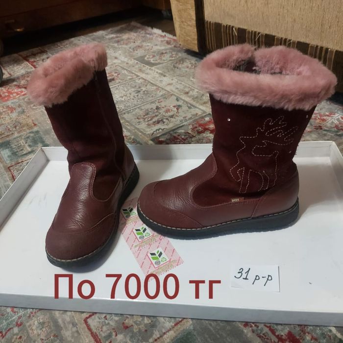 Обувь даром и платно