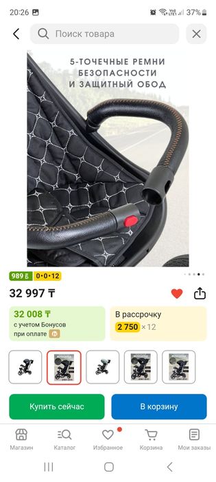 Велосипед-коляска детский трёхколесный