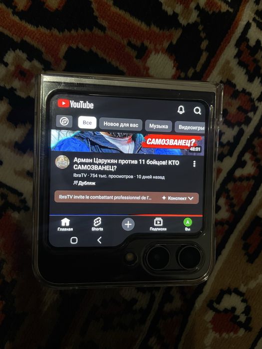 samsung z flip 5 256 гб