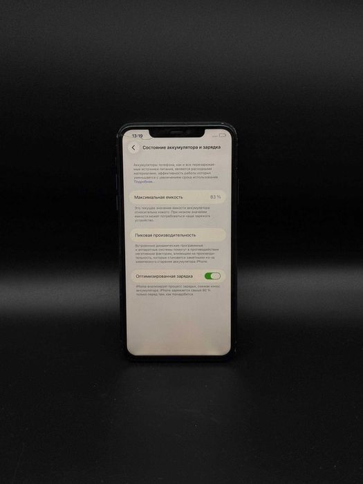 Apple iPhone 11 Pro Max 64 GB