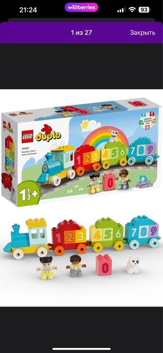 Конструктор Лего