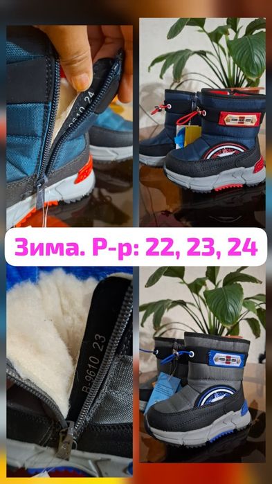 Новая обувь на девочку