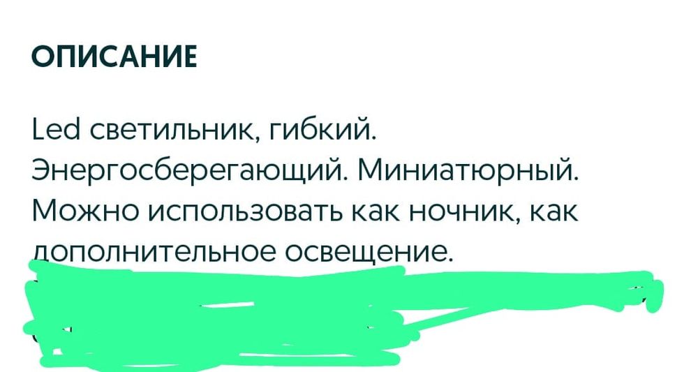 Продам люстру,сито для муки ikea