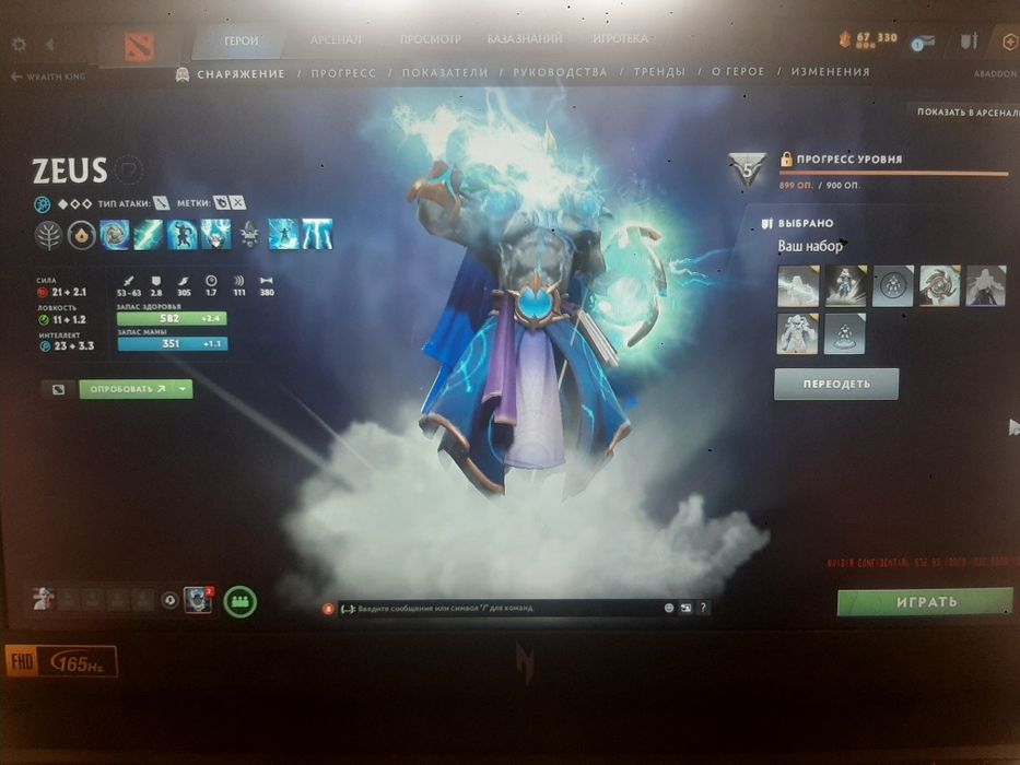 продам Стим аккаунт Дота Пубг