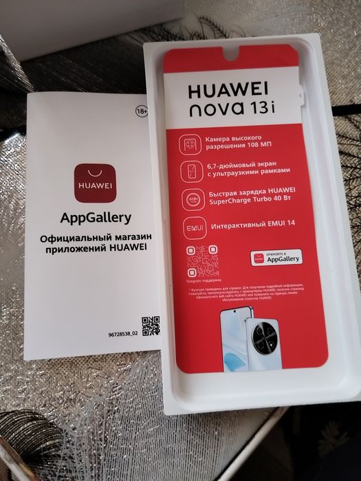 Продаётся телефон