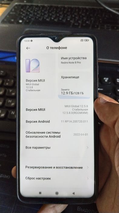 Redmi note 8 pro 128 gb