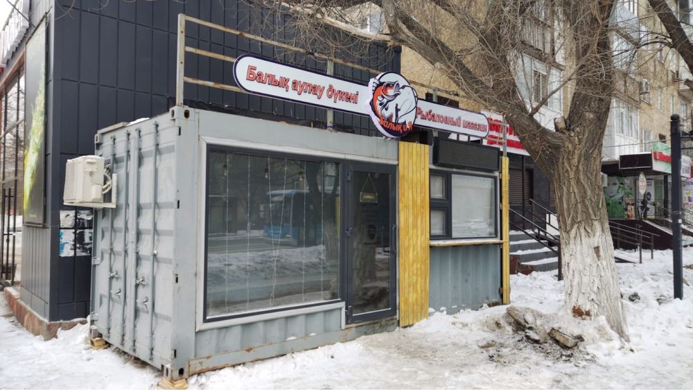 Продается помещение для бизнеса за 2 млн 600