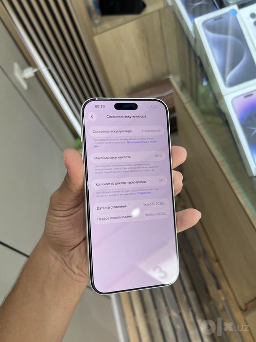 Iphone 17 pro max 256gb