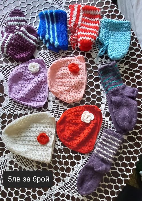 Нови  шити терлици и плетени чорапи