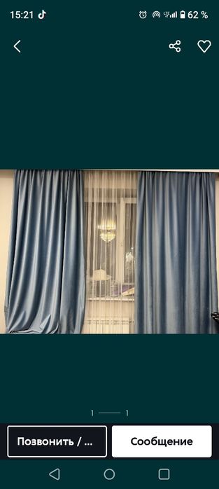 Продам портьеры  с тюлью