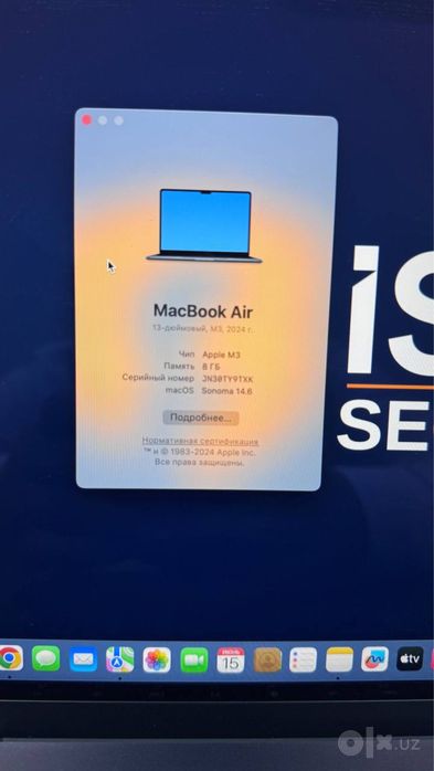MacBook Air m3, 13inch, 8GB