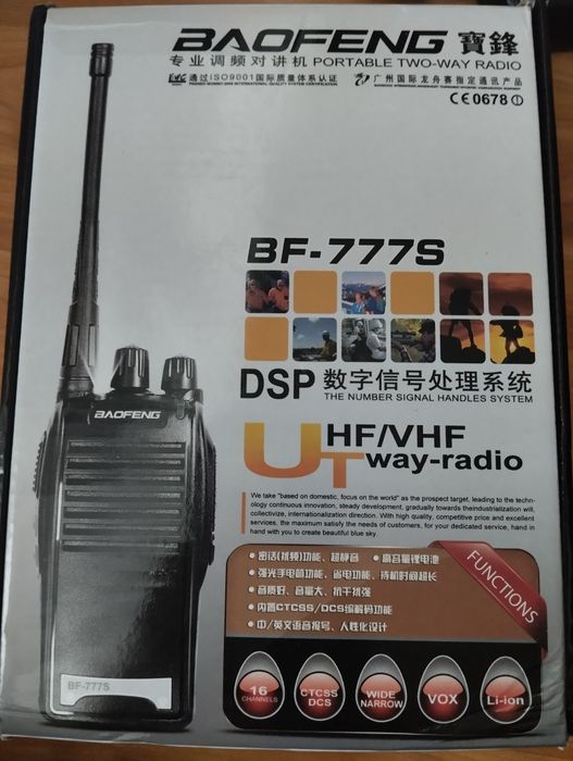 Продам 2 рации BF 777s