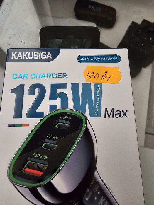 Vind încărcător Auto 125 W