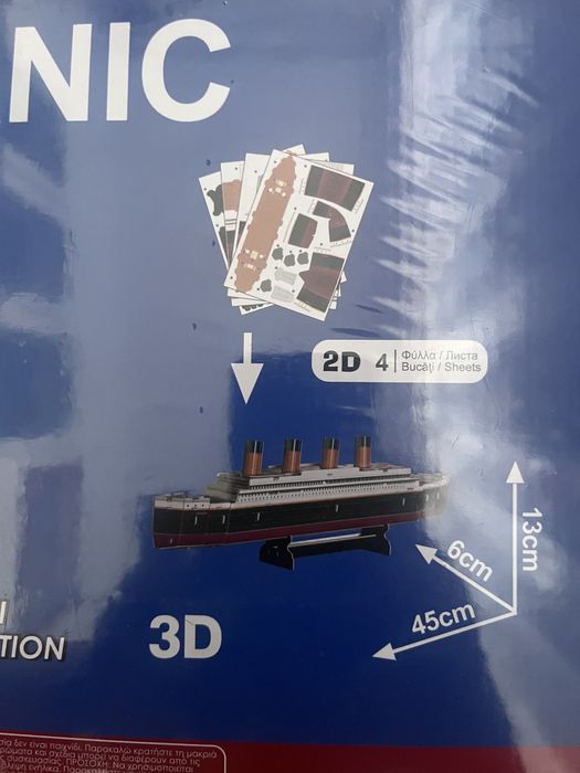 Puzzle 3D Titanic