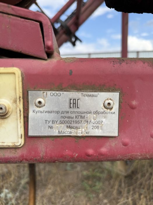Культиватор ЛидаТехмаш КПМ-10, 2017 г