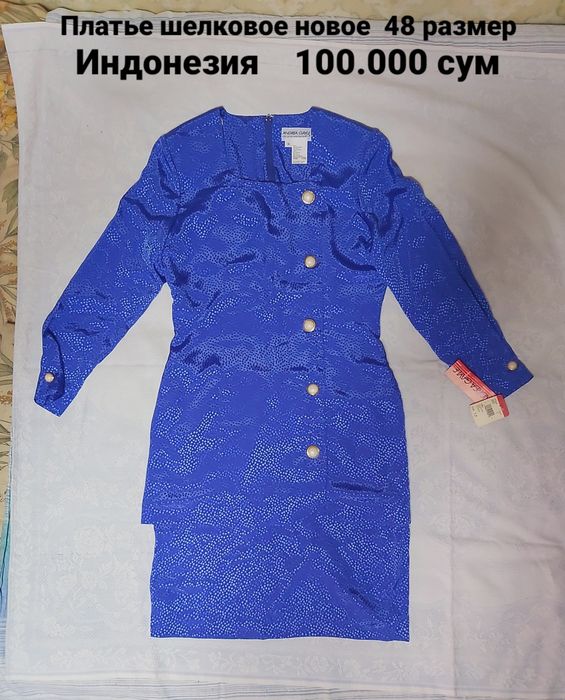 Новая женская одежда. Размеры 48. 52