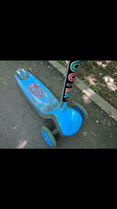 Самокат детский, станция метро Москва