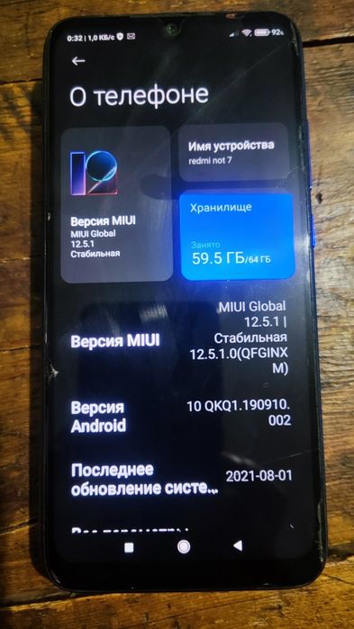 продаётся Redmi Not 7
