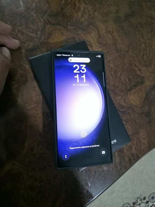 Самсунг с 23 ултра сатылады