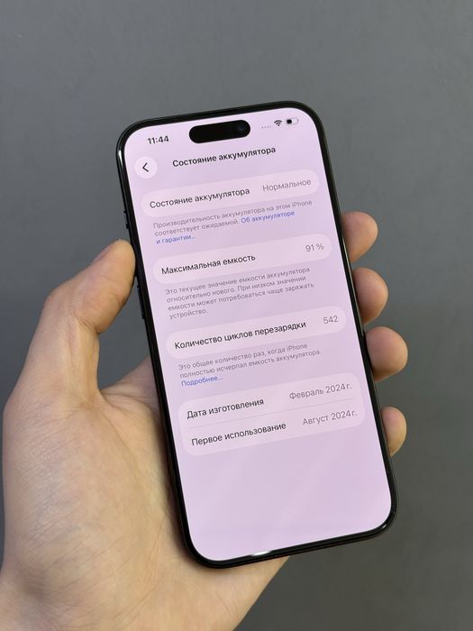 Iphone 15 Pro 128 GB | Mobile Zone