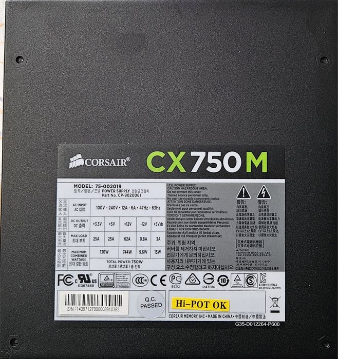 Захранване Corsair [CX750M] - 750W