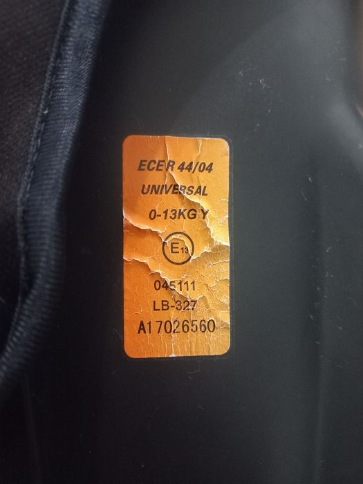 Детская автолюлька