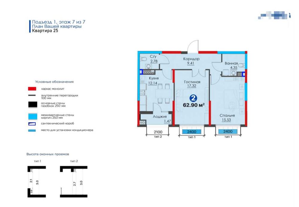 В Юнусабаде продаётся современная двухкомнатная квартира