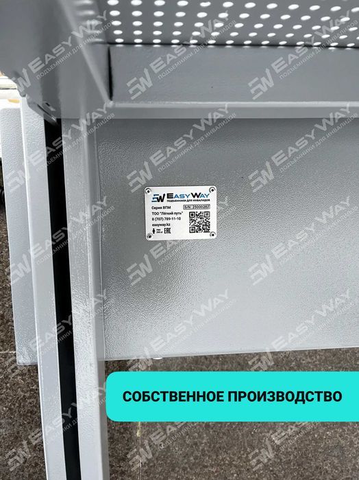 Подъемники (пандусы) для инвалидов