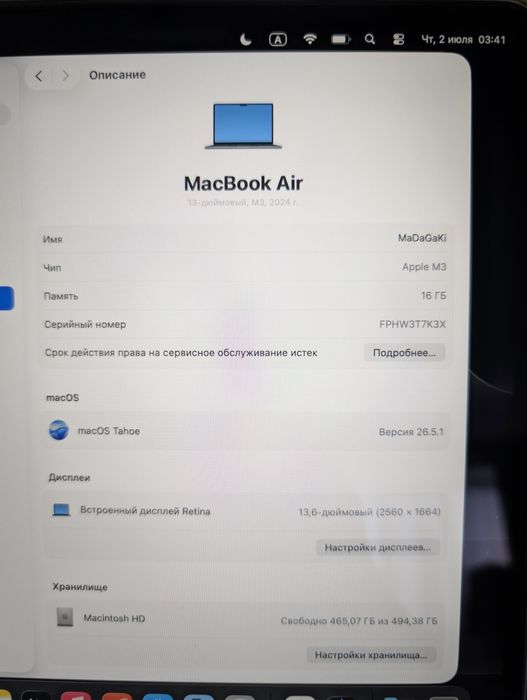 Продам MacBook air 2024 M3 16/512