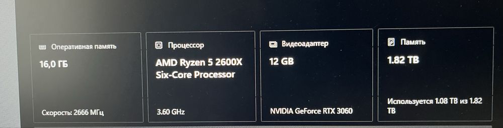 Игровой комплект!!! Мощный компьютер!!!