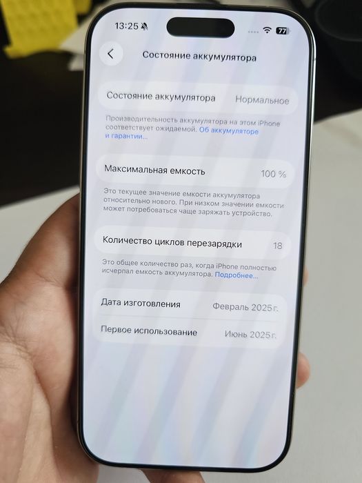 iPhone 16 pro 256gb