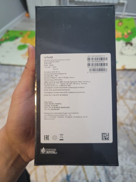 Смартфон Vivo V60 Lite