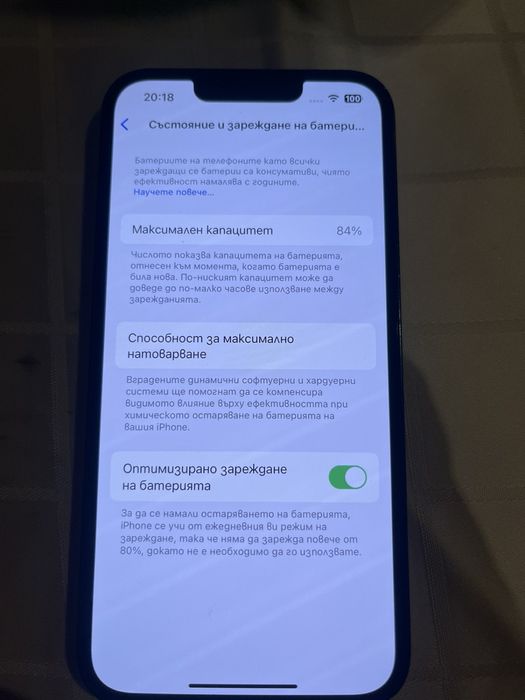 Продавам Iphone 13 128GB