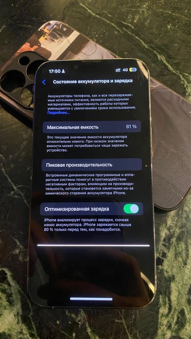 Айфон 13про 256гб