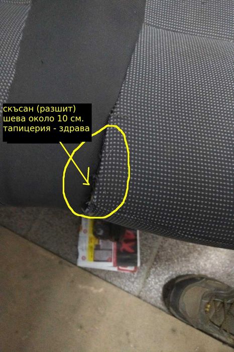 двойна седалка за Peugeot Boxer, Ducato , Citroen 2006-2014