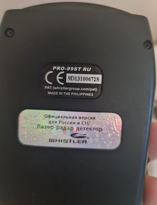 Радар-детектор Whistler Pro-99ST Ru