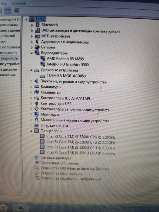 HP ProBook Core i5 все работает