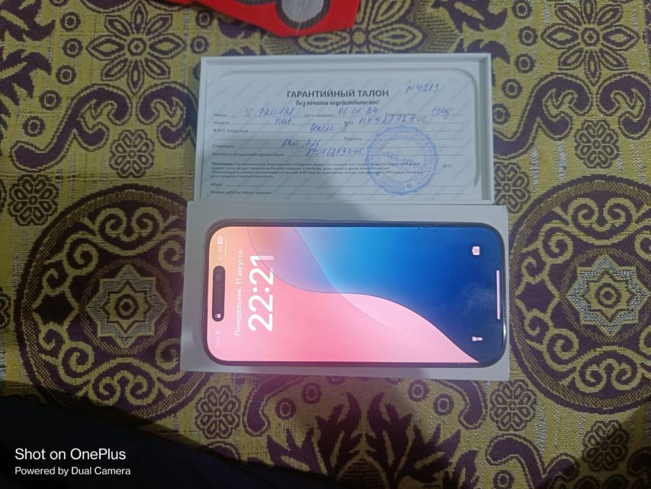 iphone 16 про ….