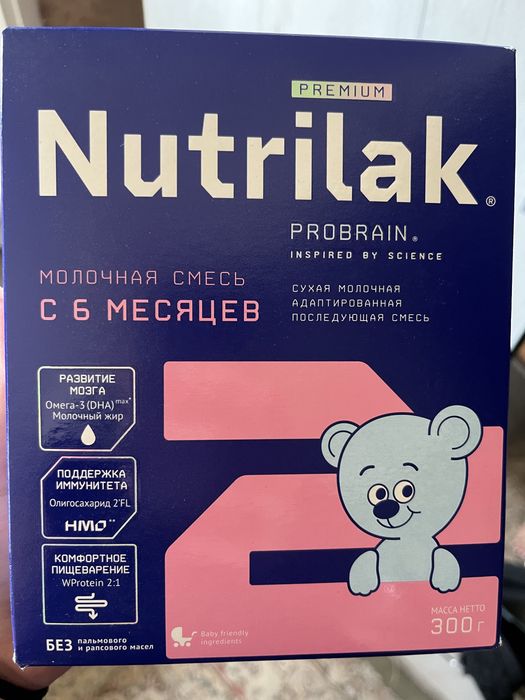 Детская смесь Nutrilak 2