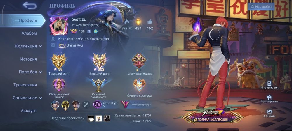 Mobile legends mlbb
