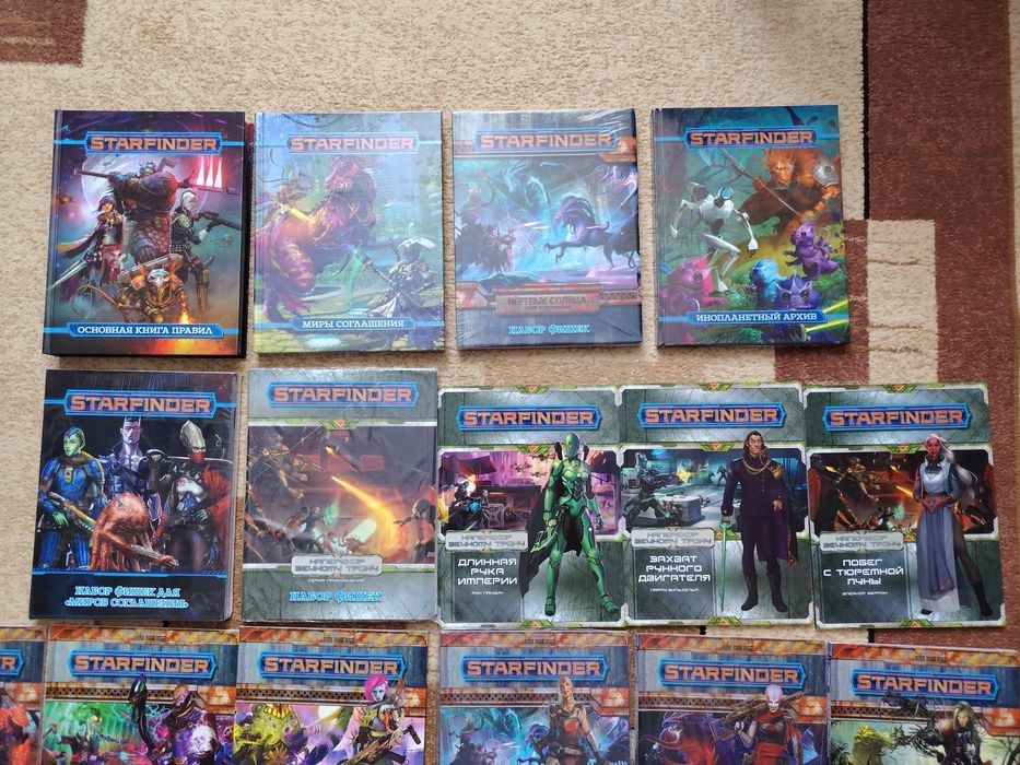 Настольная ролевая игра Pathfinder и Starfinder