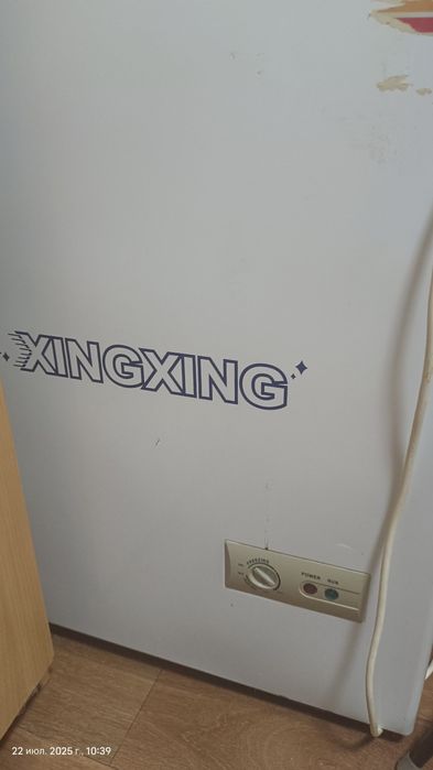 Продам морозильную камеру