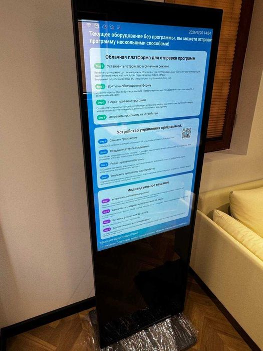 инфокиоск , телевизор для реклам , infokiosk