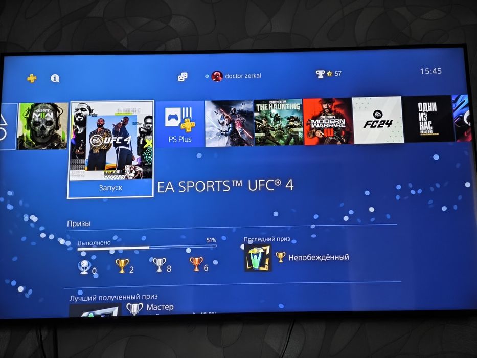 Продам PS4 slim 1T