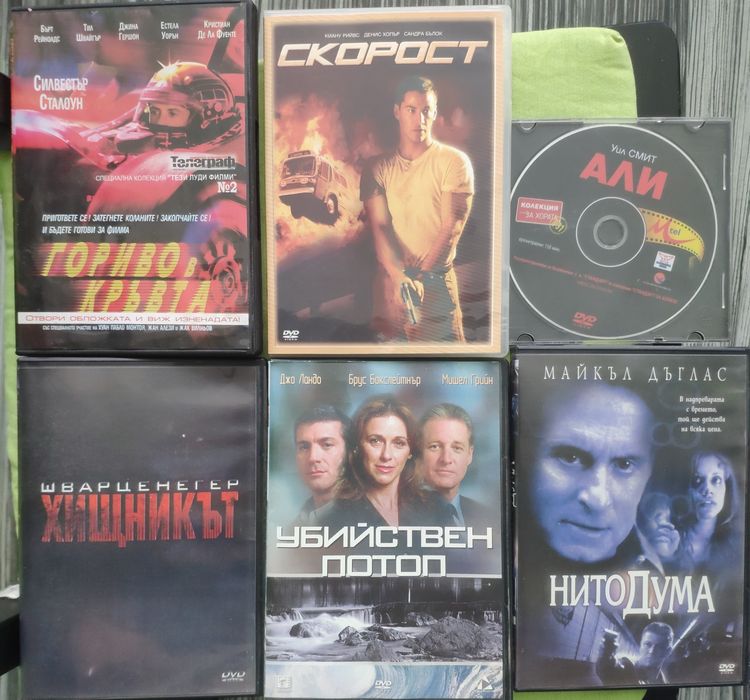 DVD филми с бг. субтитри